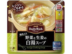 明治 Daily Rich 野菜と生姜の白湯スープ 商品写真