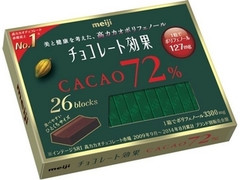 チョコレート効果 カカオ72％ 箱130g