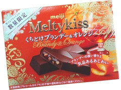 明治 メルティーキッス くちどけブランデー＆オレンジ 箱4本