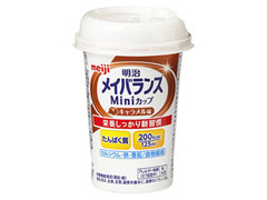  カップ125ml