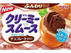 ふんわりムースソフト クリーミースム～ス チョコレート仕立て 箱125g