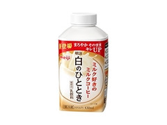 白のひととき ボトル430ml