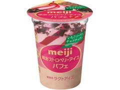 明治 ストロベリーアイスパフェ カップ185ml