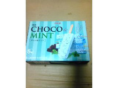 中評価】明治 CHOCO&MINTの感想・クチコミ・商品情報 中評価】明治 CHOCO&MINTの感想・クチコミ・商品情報
