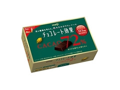 明治 チョコレート効果 カカオ72％ 箱75g