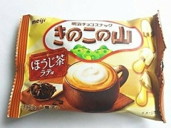 明治 きのこの山 ほうじ茶ラテ味 商品写真