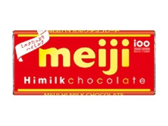 ハイミルクチョコレート 50g