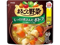 明治 まるごと野菜 じっくり煮込んだポトフ