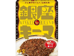 銀座キーマカリー 箱150g