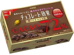 明治 チョコレート効果 カカオ72％ 粗くだきカカオ豆