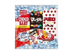 こつぶチョコ 9袋