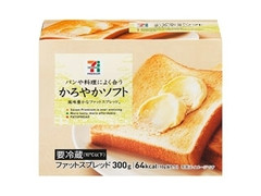 セブンプレミアム かろやかソフト 箱300g