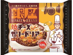 明治 銀座焼チーズカリードリア