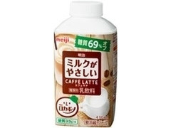 明治 ロカボーノ ミルクがやさしいCAFFE LATTE 商品写真