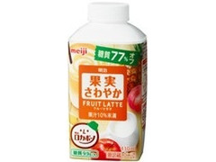 明治 ロカボーノ 果実さわやかFRUIT LATTE 商品写真