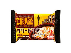 銀座カリードリア 中辛 袋180g×2