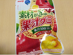 明治 素材がぎゅっと果汁グミ ＋りんごのセンイ 商品写真