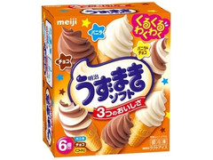 明治 うずまきソフト バニラ、チョコ、バニラ＆チョコ