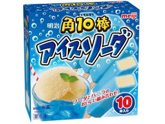 明治 角10棒 アイスソーダ 商品写真