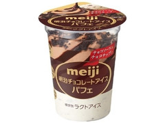 明治 チョコレートアイスパフェ カップ185ml