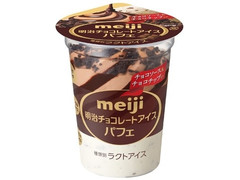 明治 チョコレートアイスパフェ 商品写真