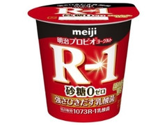 明治 プロビオヨーグルト R‐1 砂糖0 カップ112g