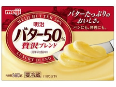 明治 バター50％贅沢ブレンド 箱140g