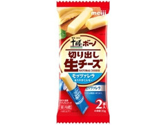 北海道十勝 ボーノ 切り出し生チーズ モッツァレラ 袋2本