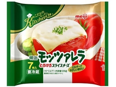 明治 こだわりキッチン モッツァレラとろけるスライスチーズ