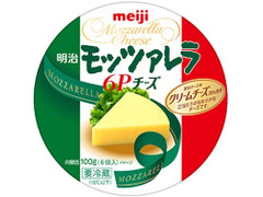 明治 モッツァレラ6Pチーズ 商品写真