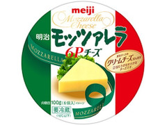 明治 モッツァレラ6Pチーズ