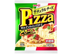 ピッツァミックスチーズお徳用 袋250g