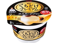 くちどけプレミアム カスタードプリン カップ180g