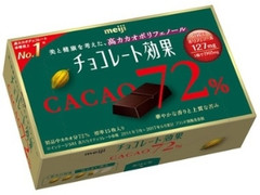 チョコレート効果 カカオ72％ 箱75g