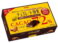 明治 チョコレート効果 カカオ72％ 素焼きクラッシュアーモンド 箱47g