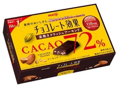 明治 チョコレート効果 カカオ72％ 素焼きクラッシュアーモンド 商品写真