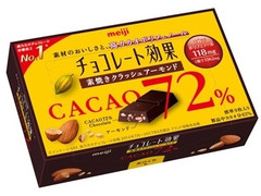 明治 チョコレート効果 カカオ72％ 素焼きクラッシュアーモンド