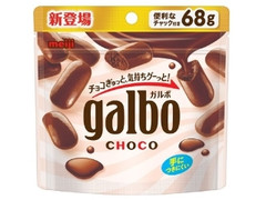 明治 ガルボチョコ 袋68g