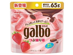 ガルボ つぶ練り苺 袋65g