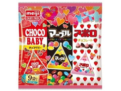 こつぶチョコ 袋9個