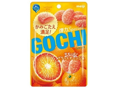 明治 GOCHIグミ 甘ずっぱいブラッドオレンジ味