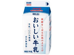 おいしい牛乳 パック500ml