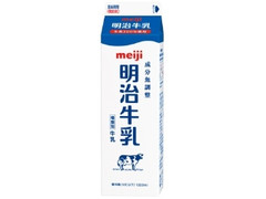 明治 明治牛乳 パック1000ml