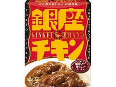 明治 銀座チキンカリー 箱180g