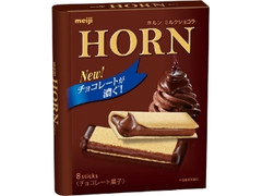 HORN ミルクショコラ 箱8本