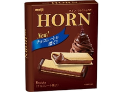 明治 HORN ミルクショコラ 箱8本