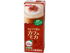 明治 ロカボーノ 明治コク深みカフェモカ 商品写真