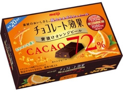チョコレート効果 カカオ72％ 蜜漬けオレンジピール 箱47g