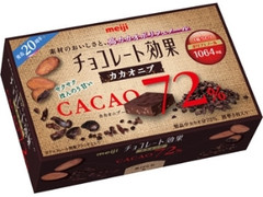 明治 チョコレート効果 カカオ72％ カカオニブ 箱40g