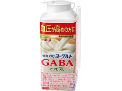 明治 のむヨーグルトGABAで元気